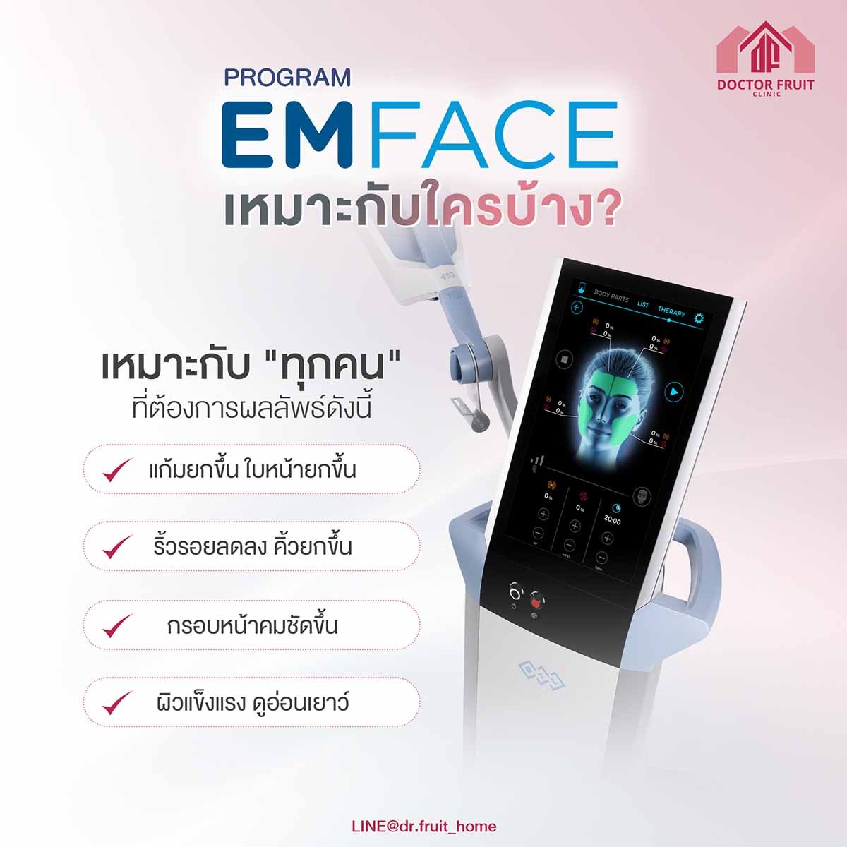 EMFace