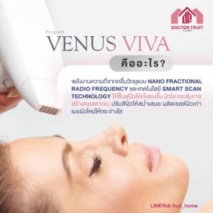 Venus Viva